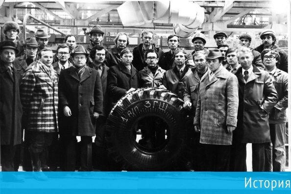 Завод грузовых шин KAMA TYRES – 45 лет с даты выпуска первой шины
