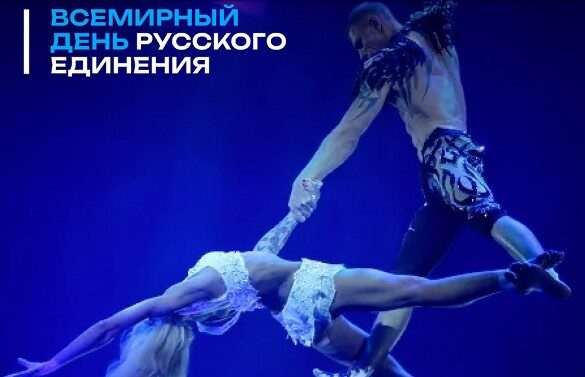 Новый Русский Цирк примет участие в мультиформатном фестивале в Парке Горького